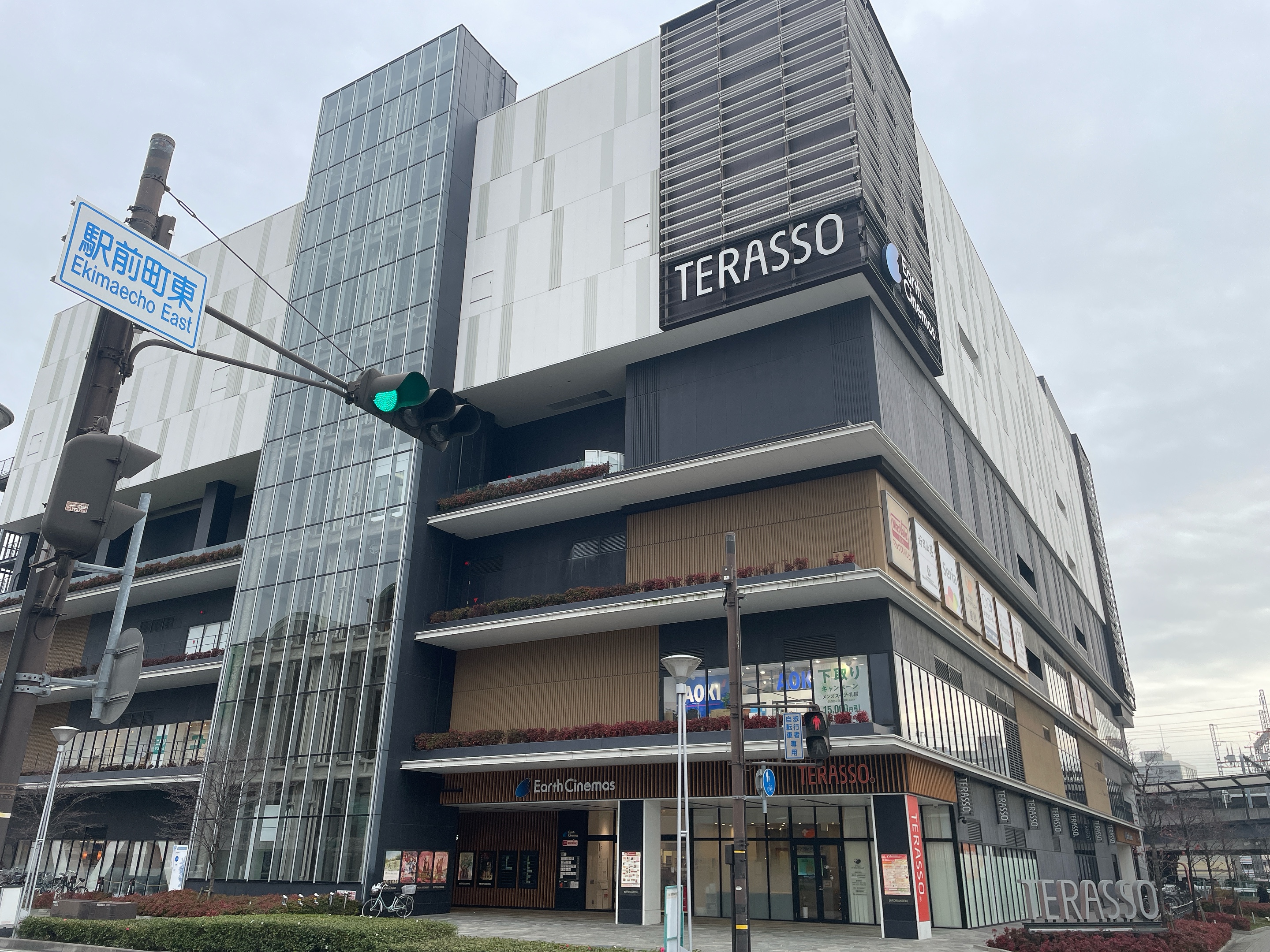 テラッソ姫路